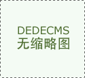 2026年市区长阳镇养老照顾核心图文引见：办事内