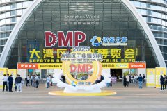 设备之家联袂DMP工博会 共促配备财产生态融合取