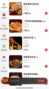 西贝不肯下架速冻西蓝花那请把宣传沉点也改了